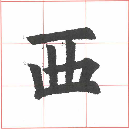 xi
