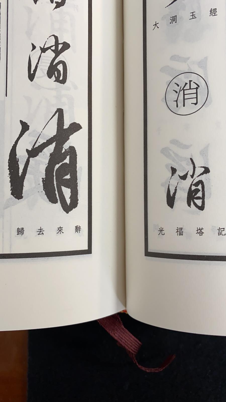 xiao