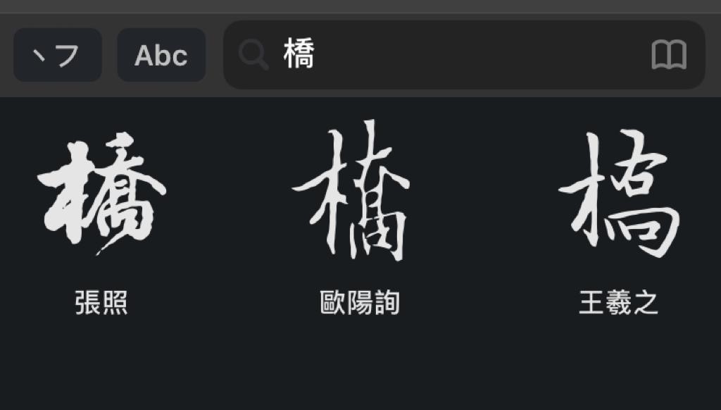 qiao
