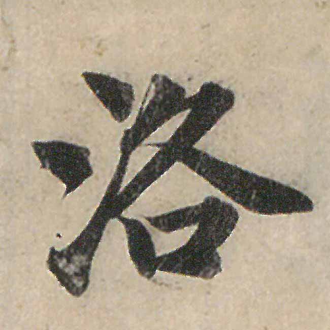 luo