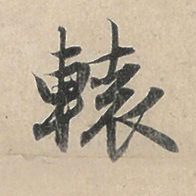 yuan