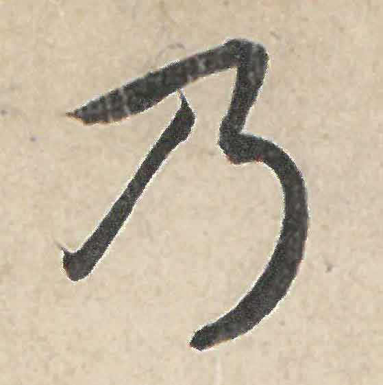 nai