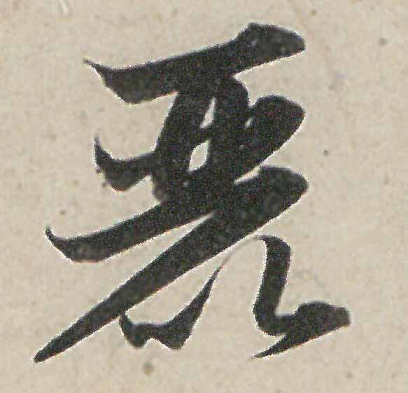 li